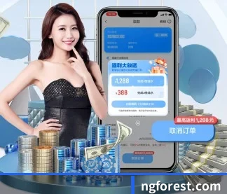 亿万28 APP