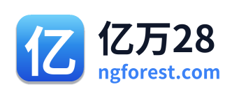 亿万28